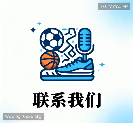 咨询互动